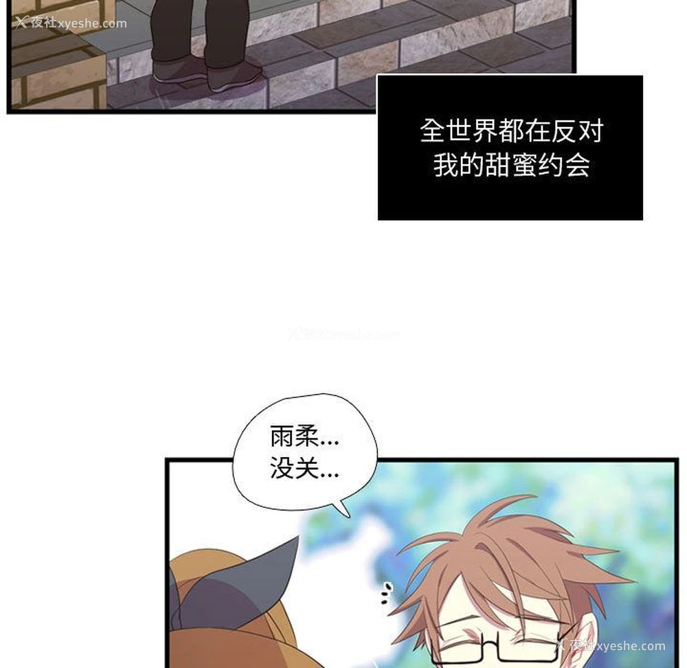57P - 需要纯情