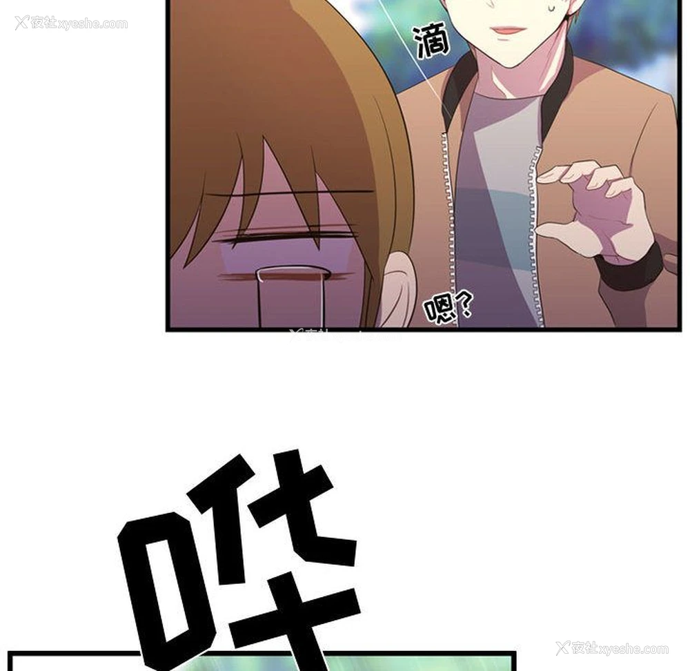 58P - 需要纯情
