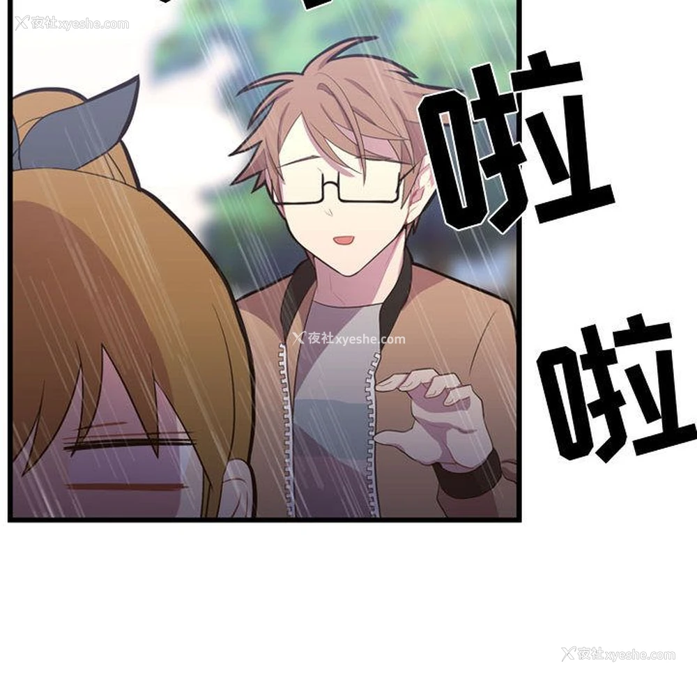 59P - 需要纯情