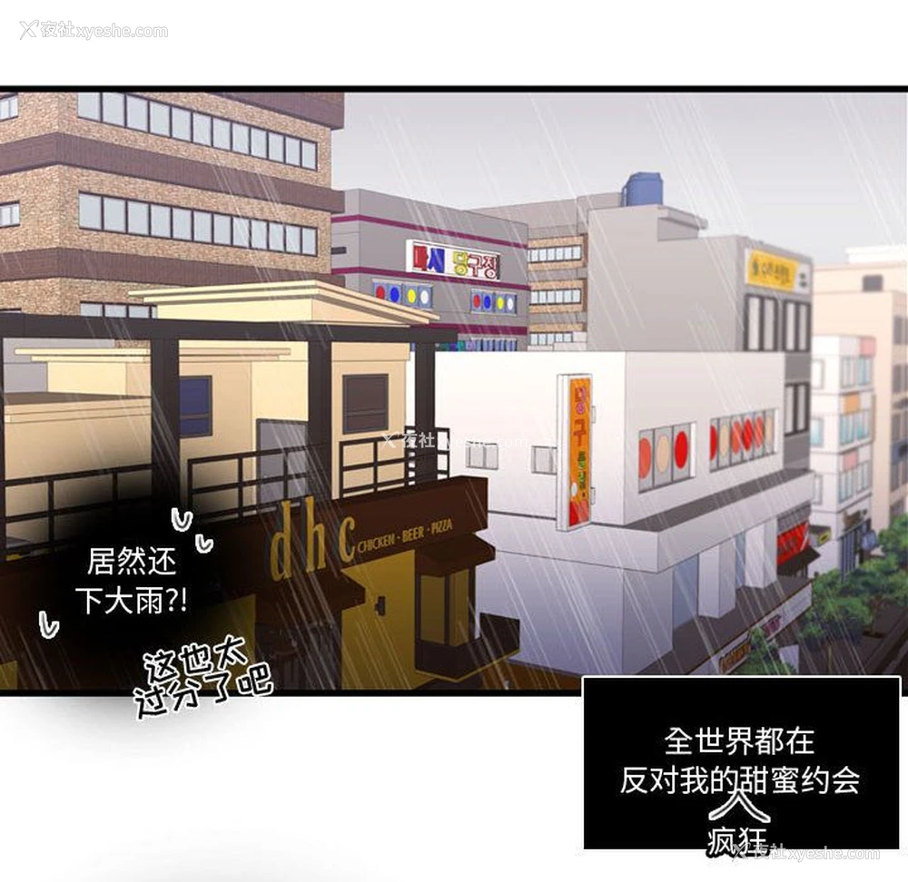 60P - 需要纯情