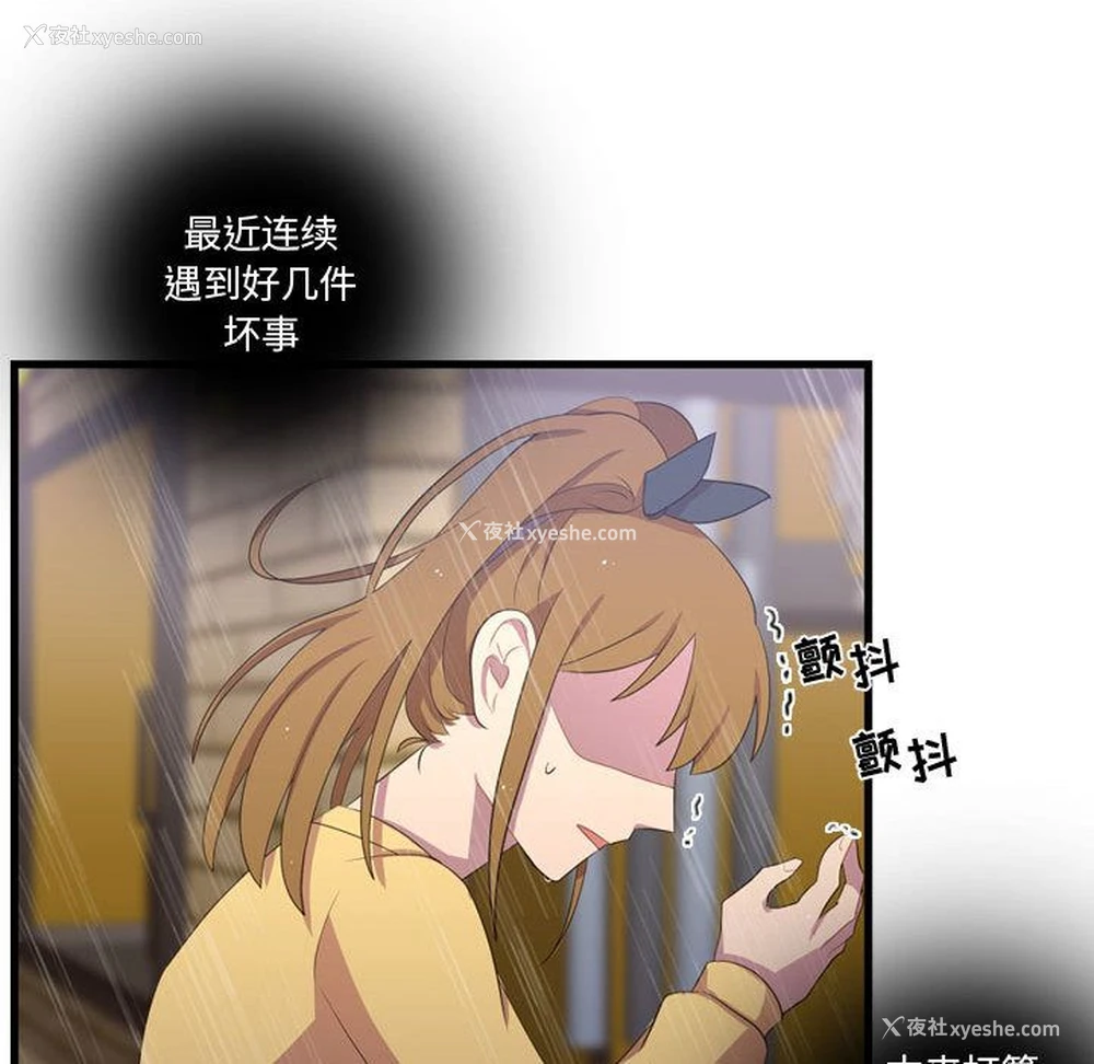 61P - 需要纯情