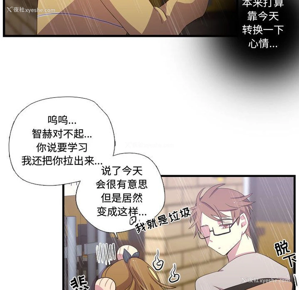 62P - 需要纯情