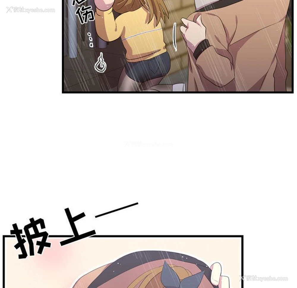 63P - 需要纯情