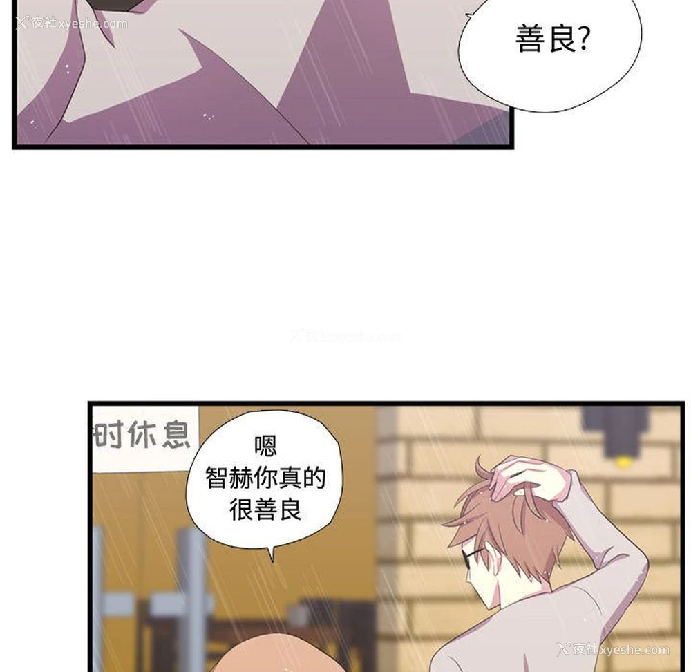 69P - 需要纯情