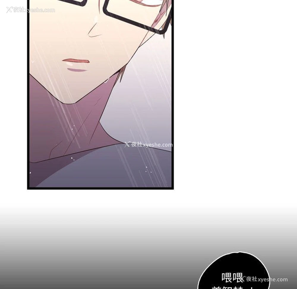 74P - 需要纯情