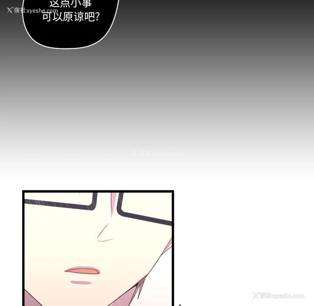 76P - 需要纯情