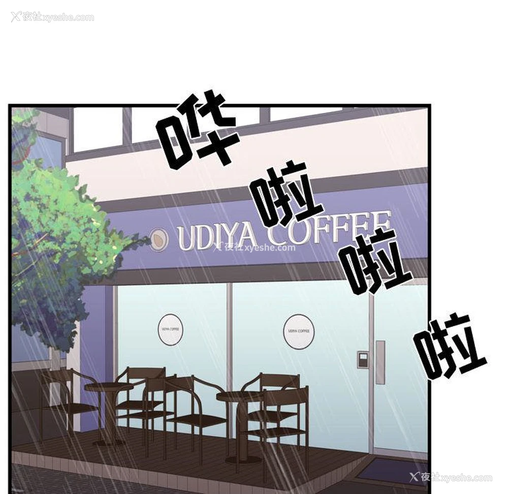 79P - 需要纯情