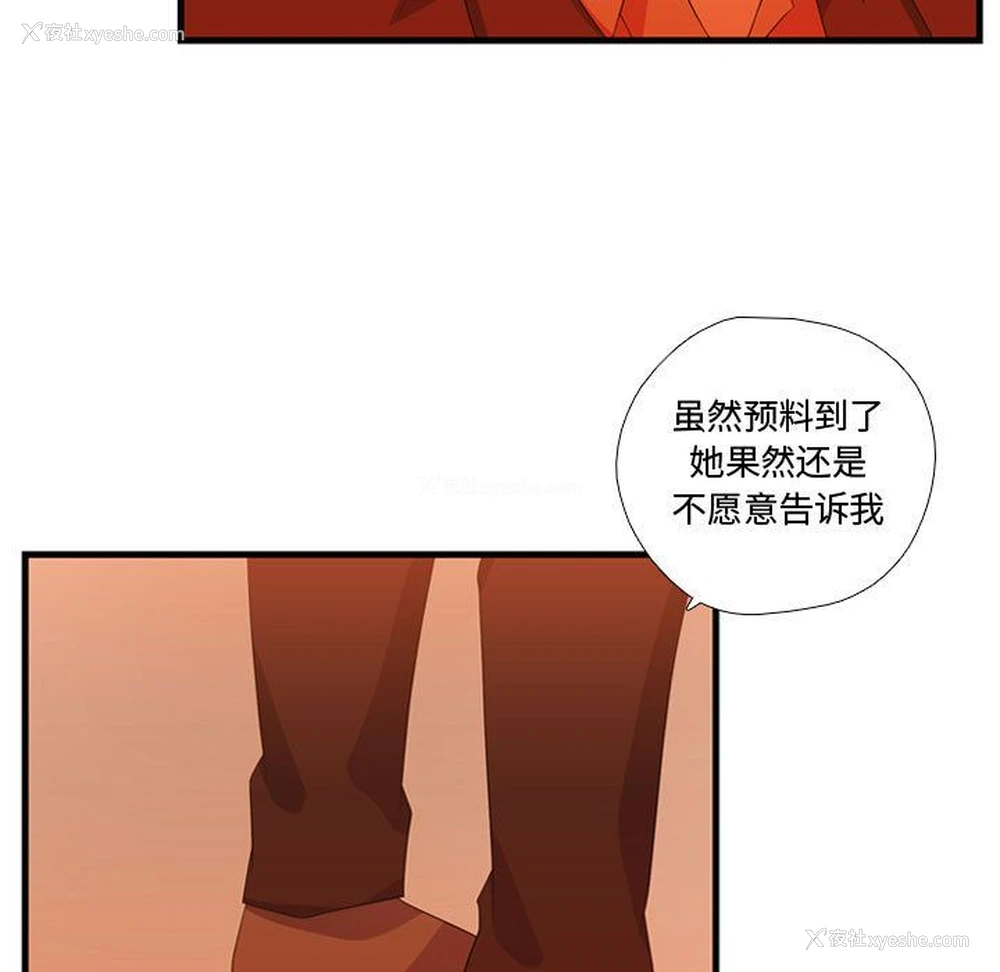 7P - 需要纯情