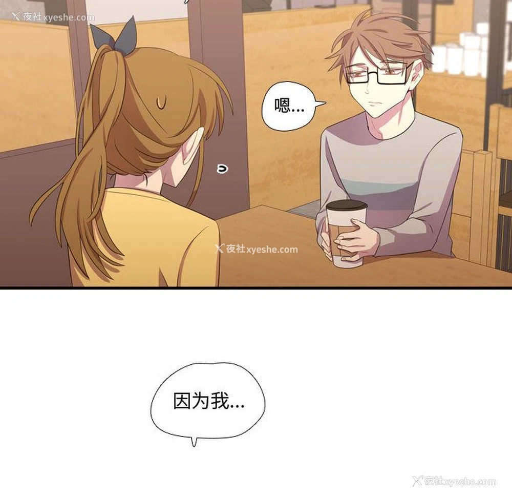 84P - 需要纯情