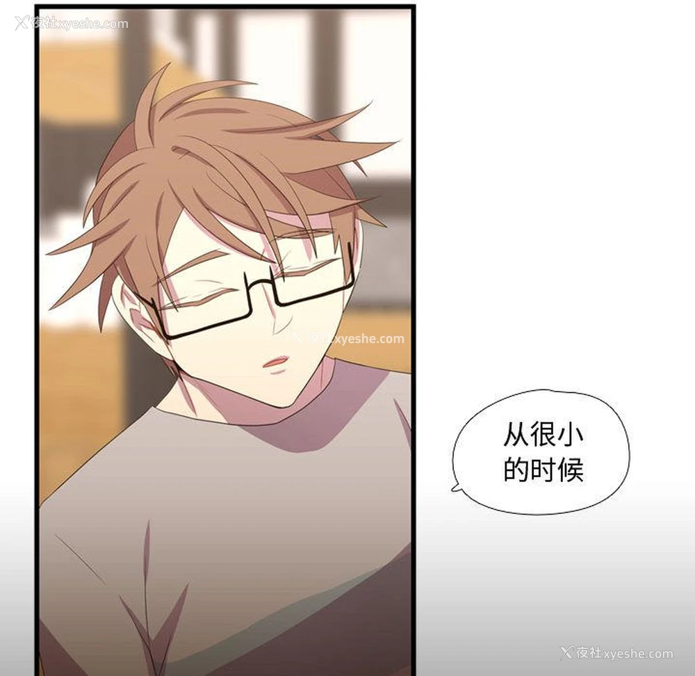 85P - 需要纯情
