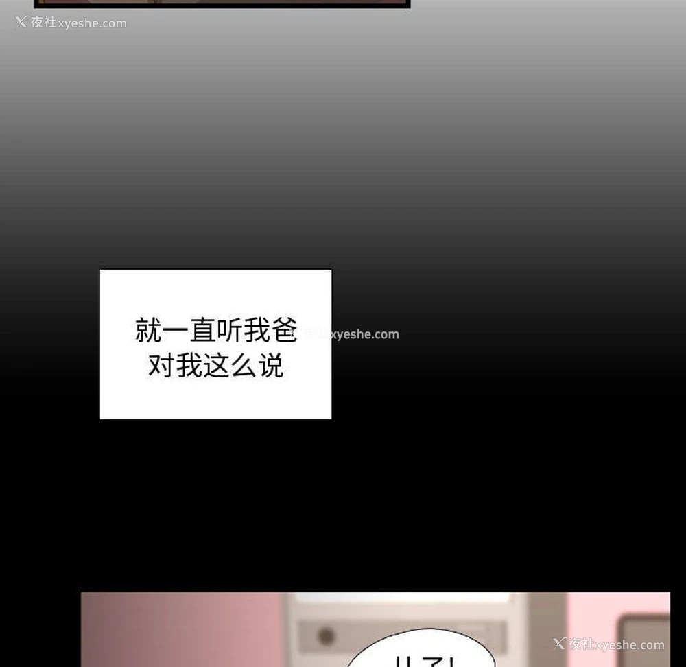 86P - 需要纯情