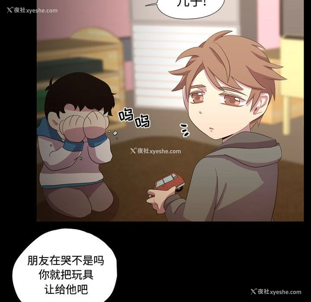 87P - 需要纯情