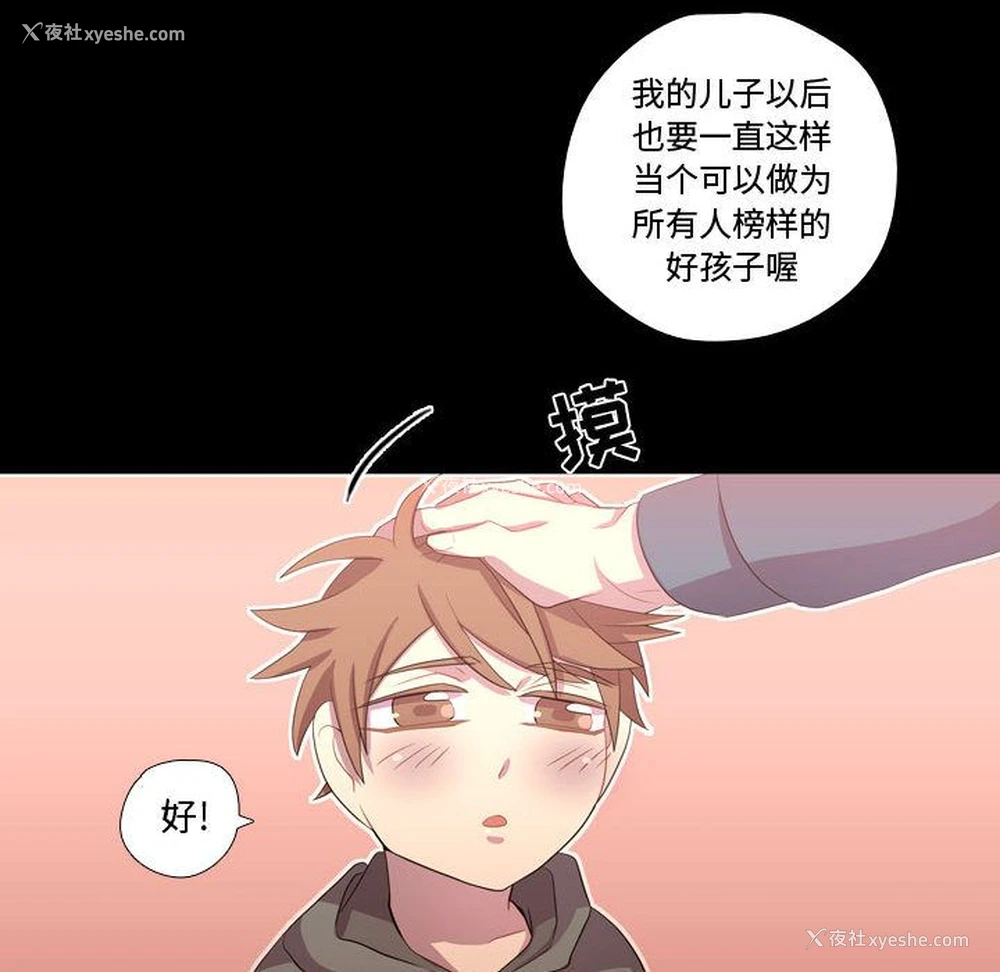90P - 需要纯情