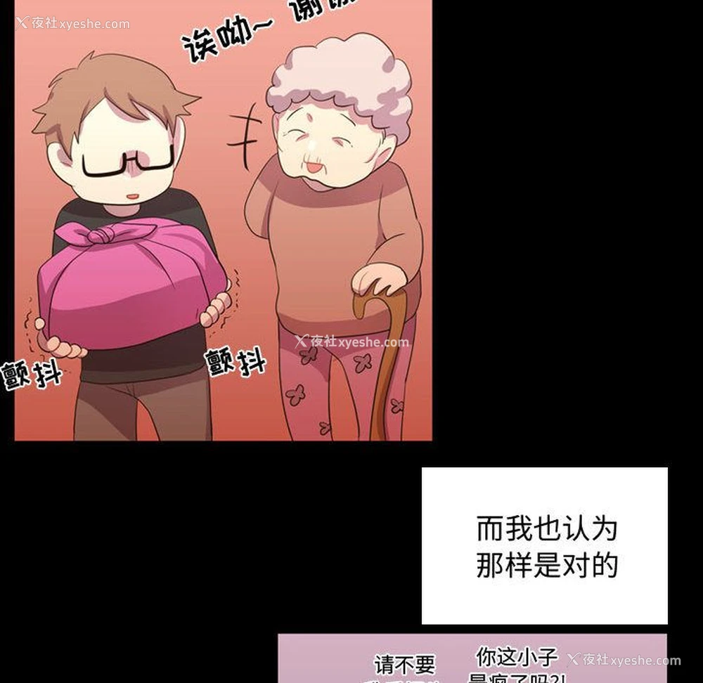 92P - 需要纯情