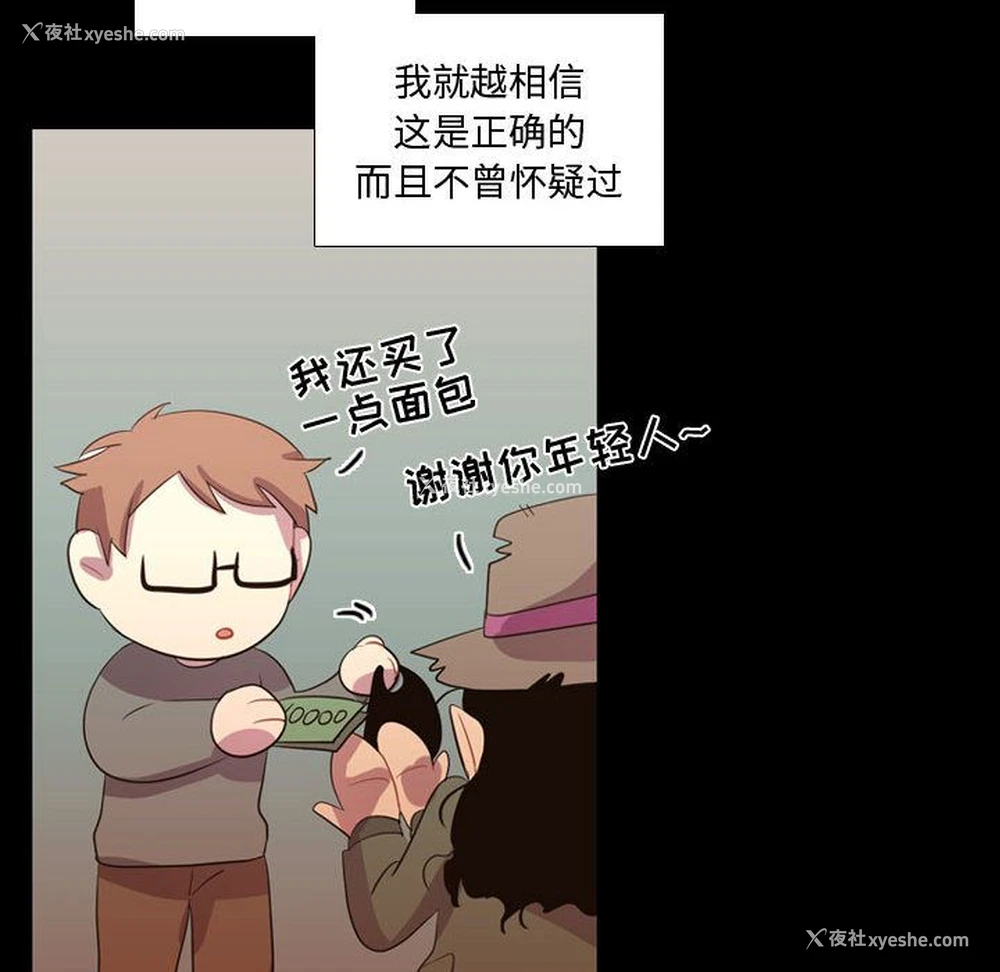 94P - 需要纯情