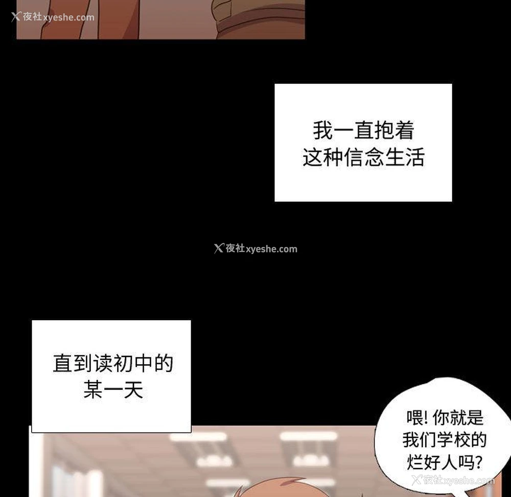 95P - 需要纯情