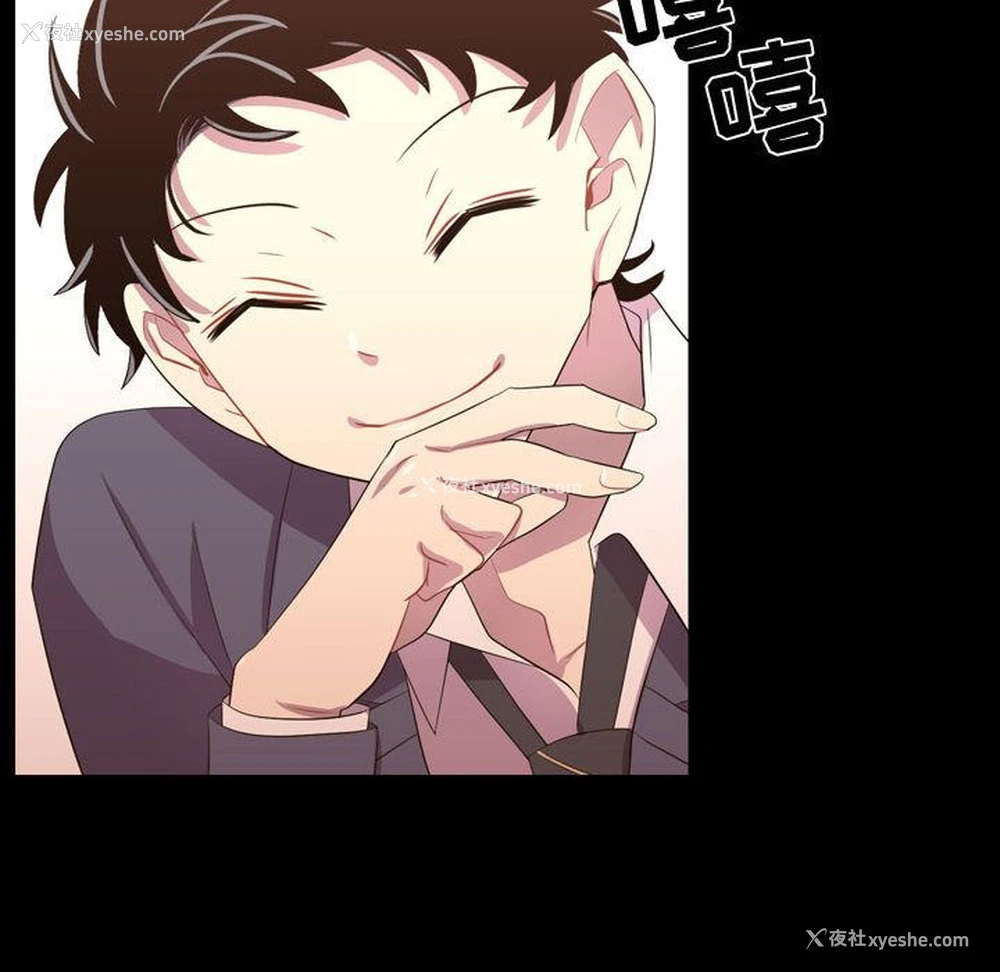 97P - 需要纯情