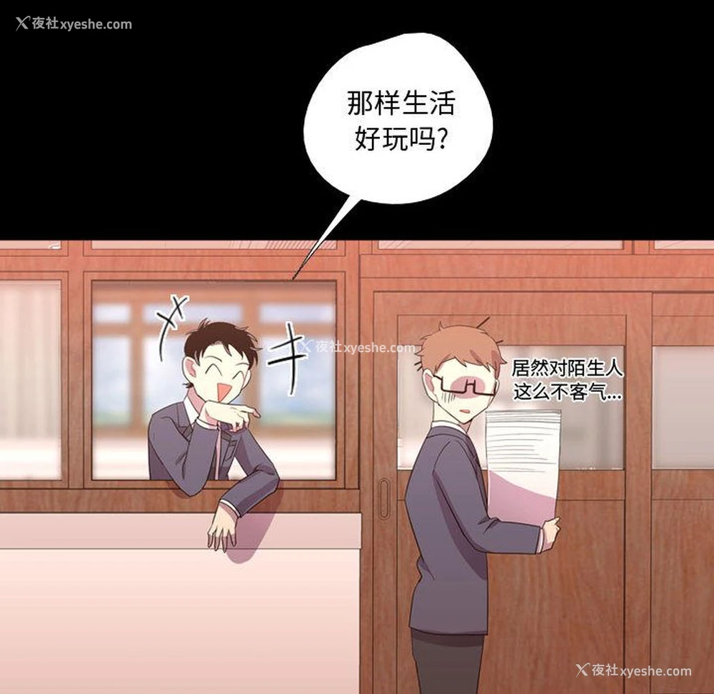 98P - 需要纯情