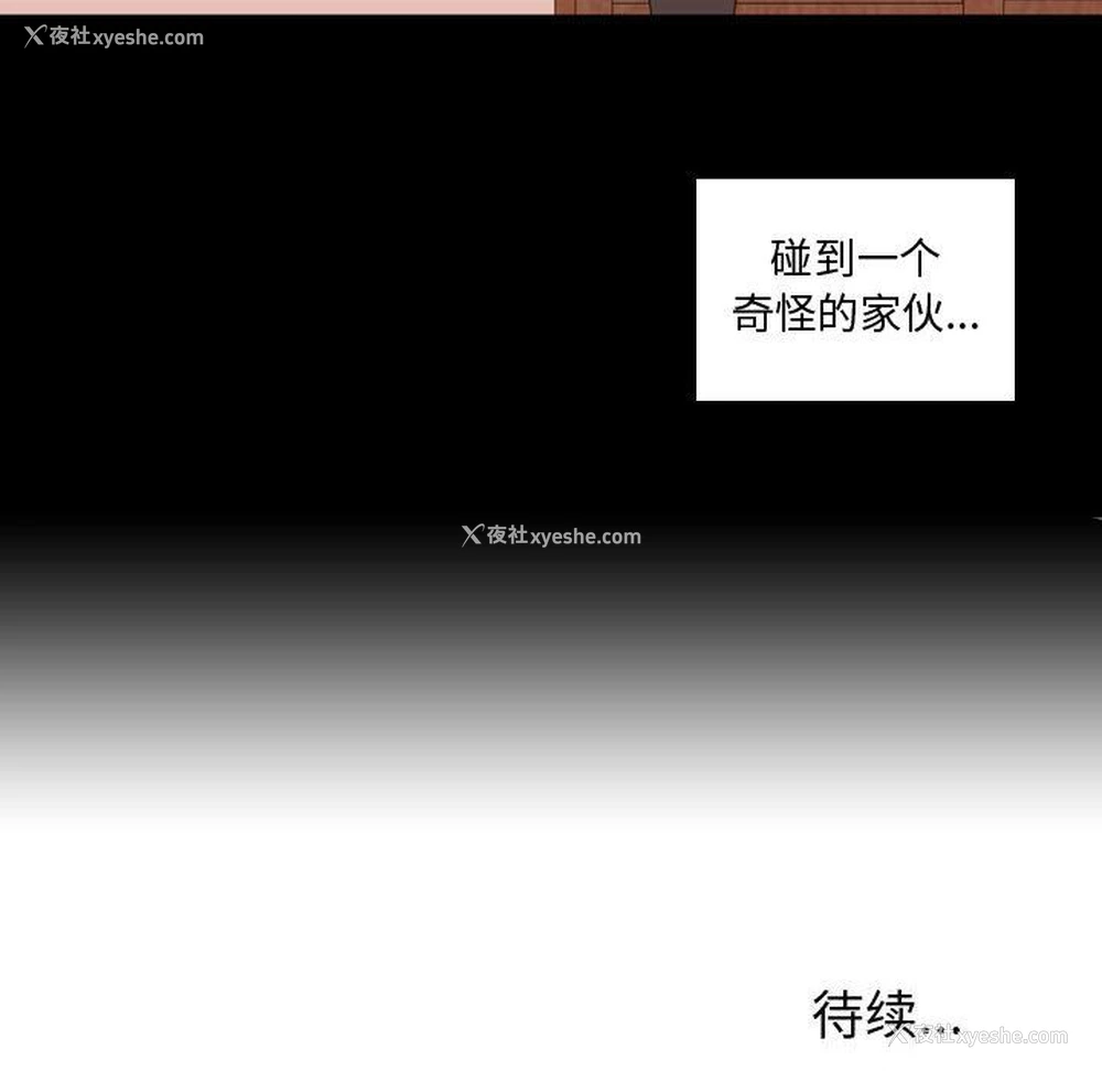 99P - 需要纯情