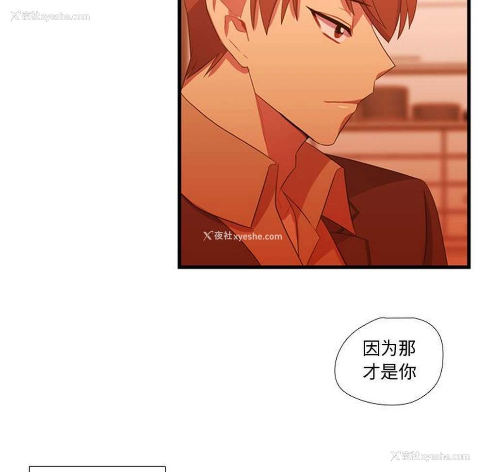 9P - 需要纯情