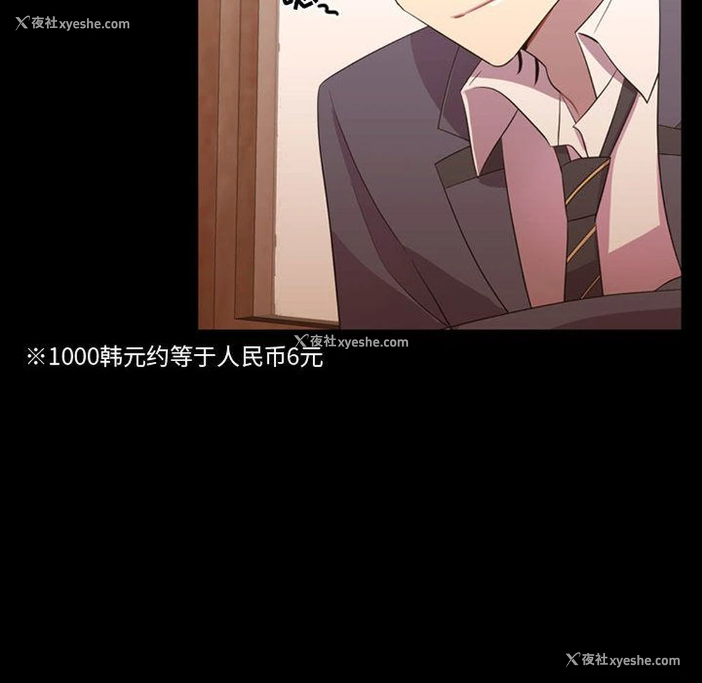 10P - 需要纯情