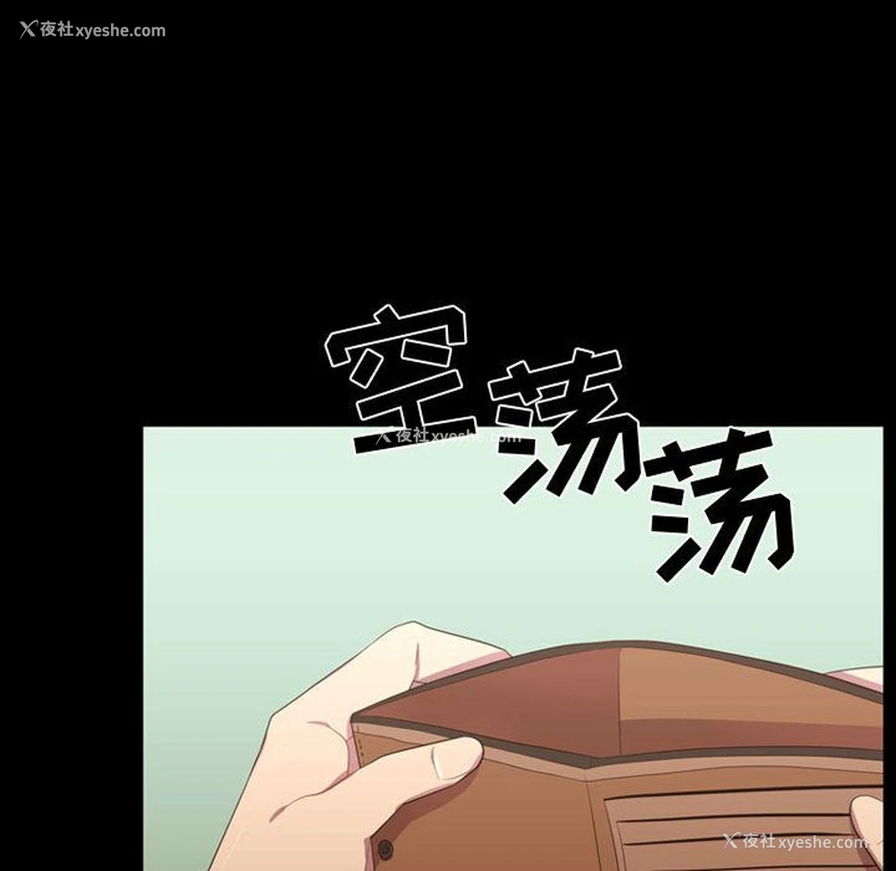 12P - 需要纯情