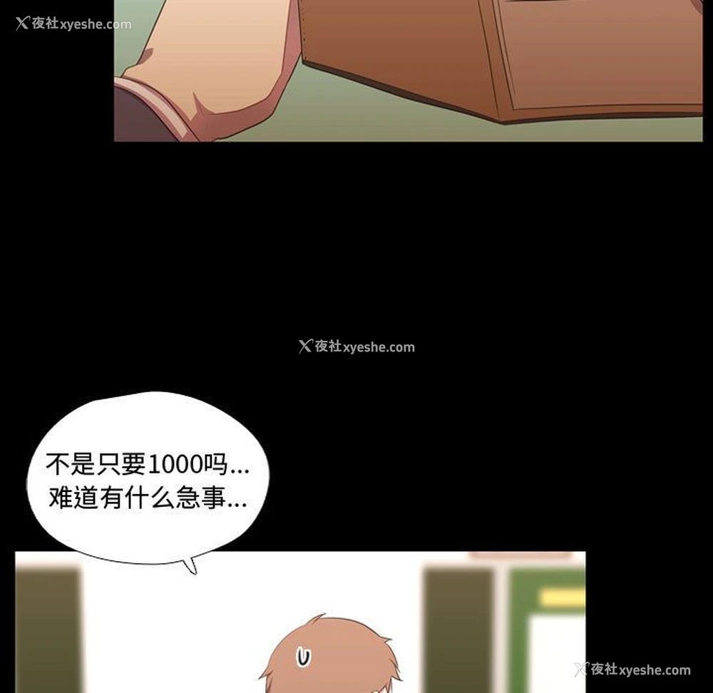 13P - 需要纯情