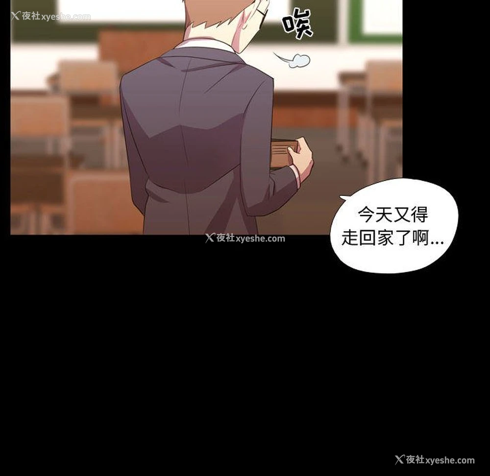 14P - 需要纯情