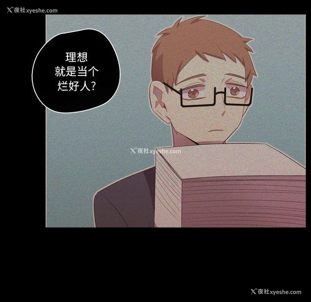 15P - 需要纯情