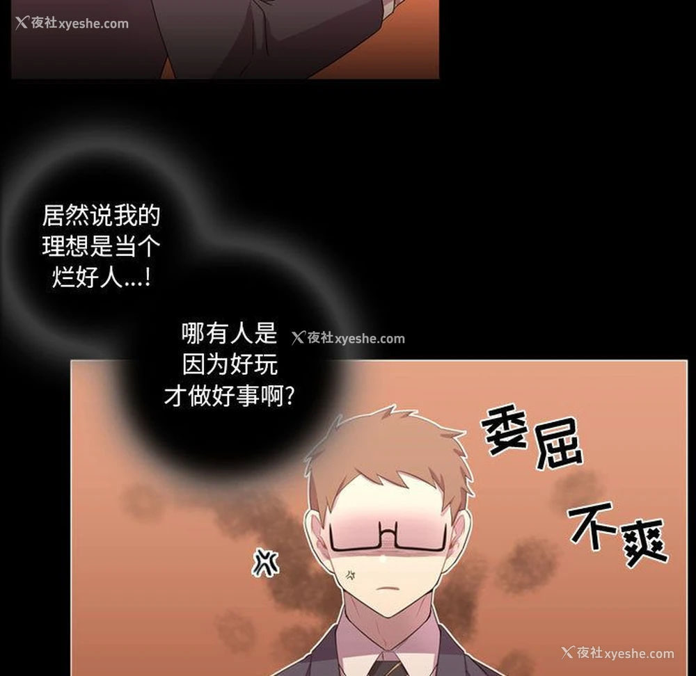 17P - 需要纯情