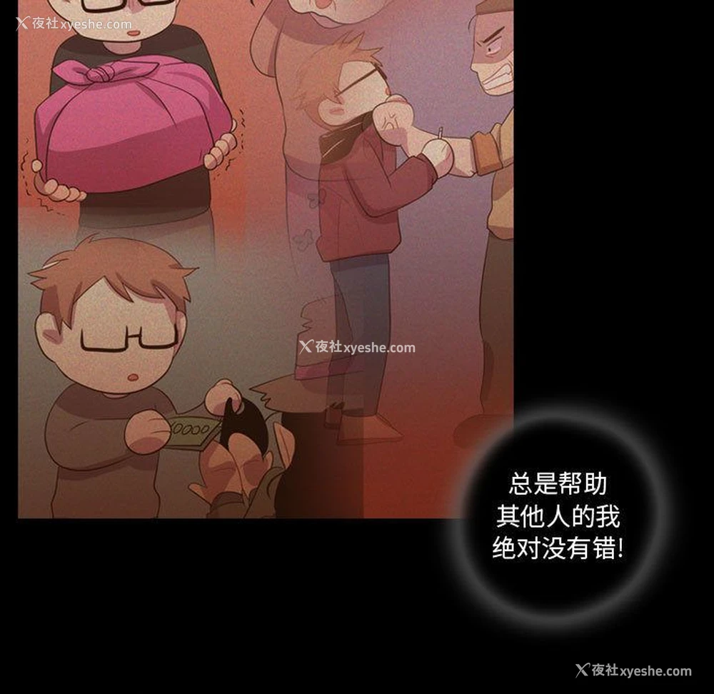 19P - 需要纯情