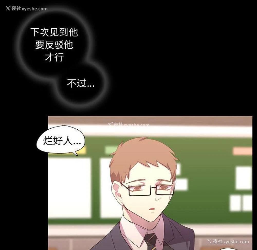 20P - 需要纯情