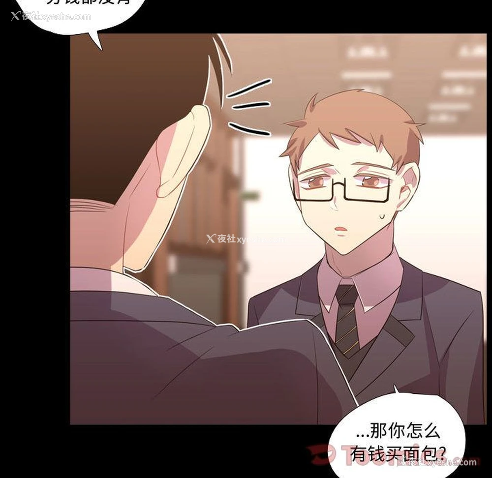 25P - 需要纯情