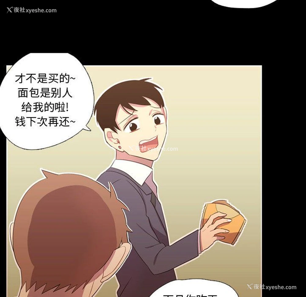 26P - 需要纯情