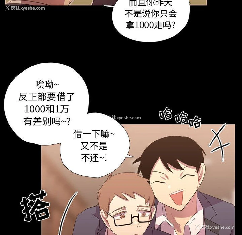 27P - 需要纯情
