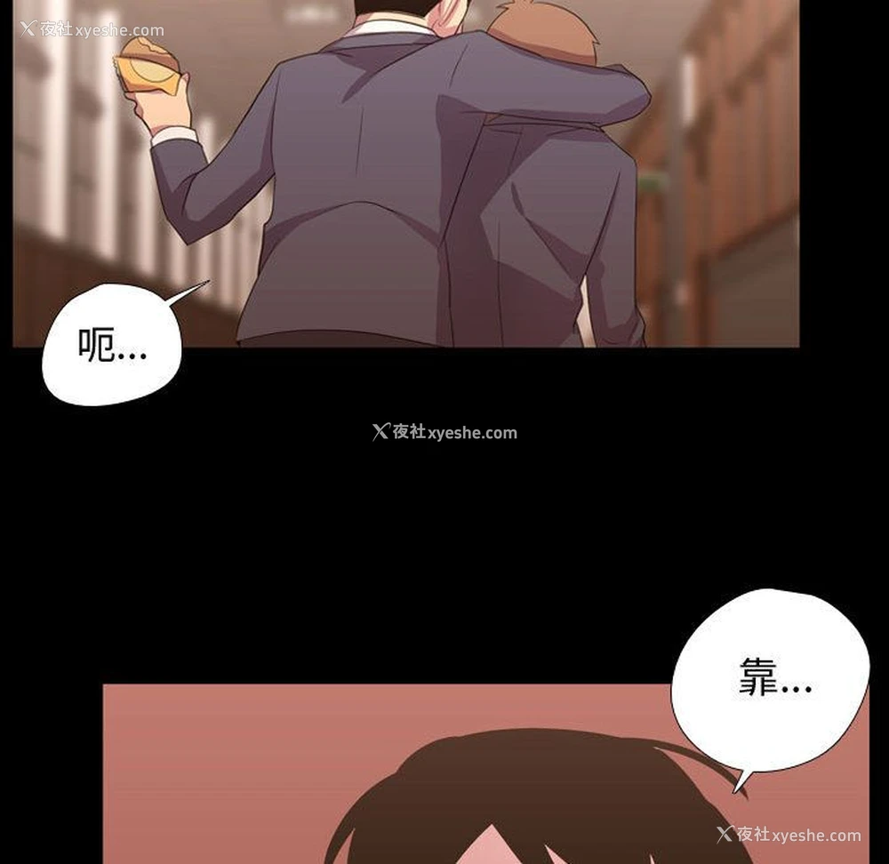 29P - 需要纯情