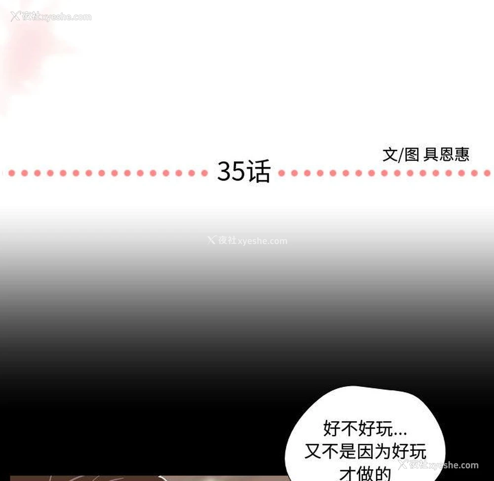 2P - 需要纯情