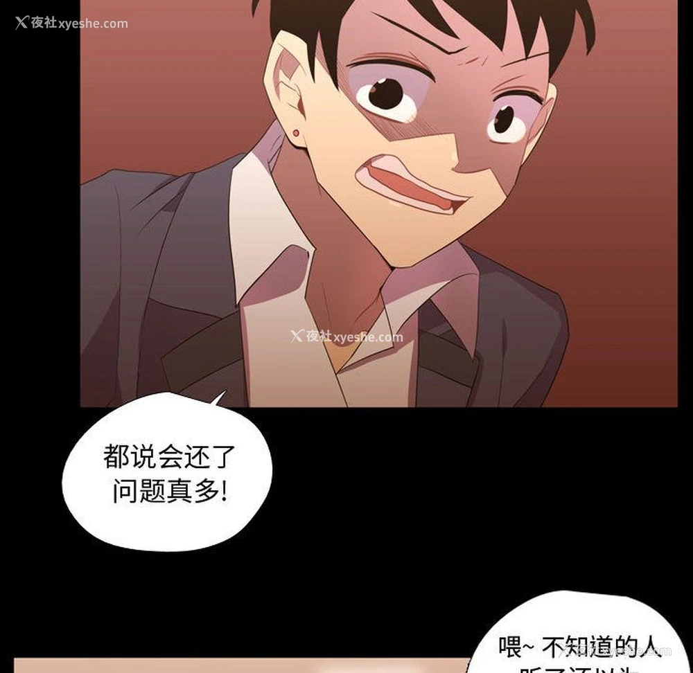 30P - 需要纯情
