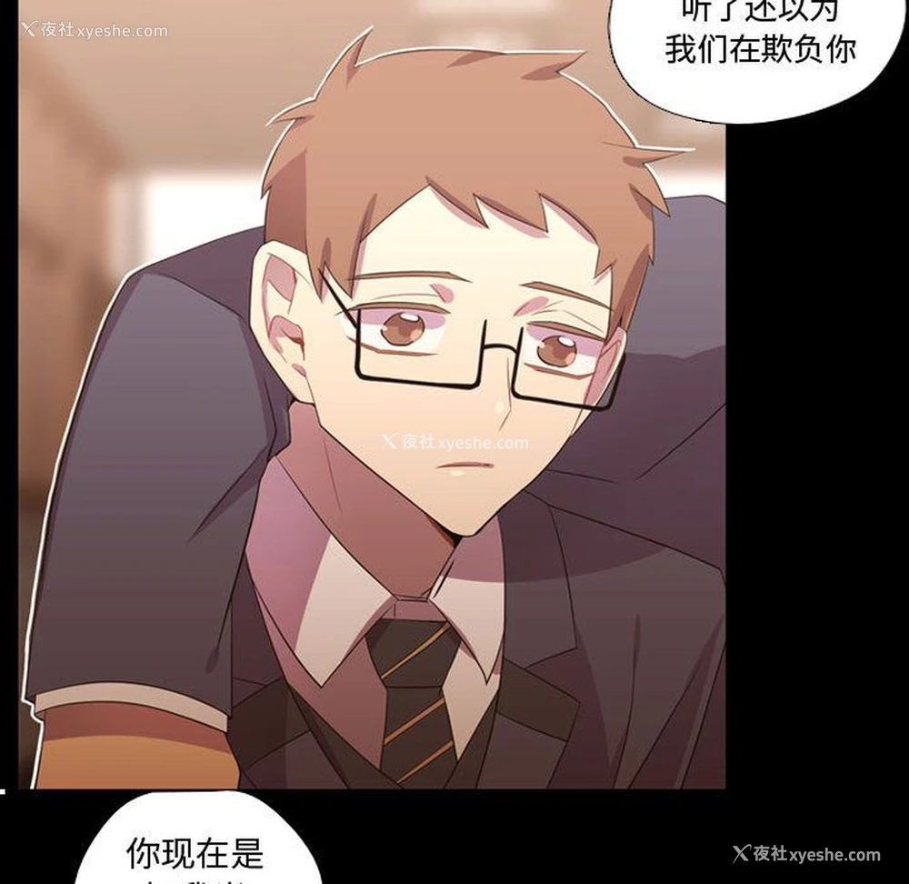 31P - 需要纯情