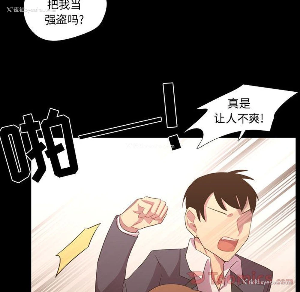 32P - 需要纯情