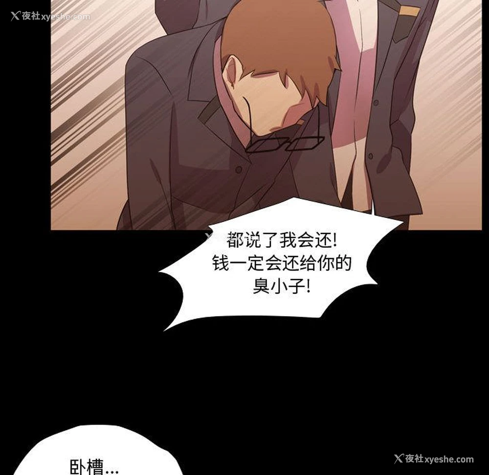 33P - 需要纯情