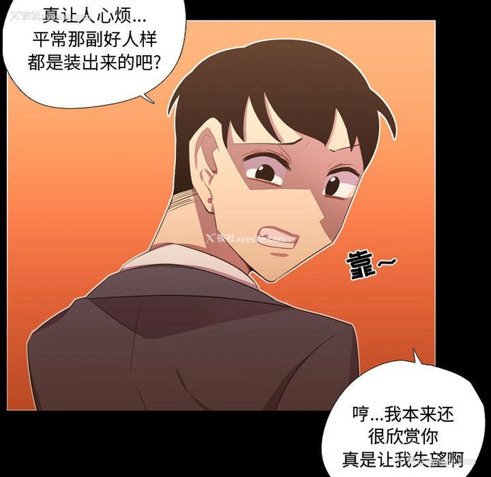 34P - 需要纯情