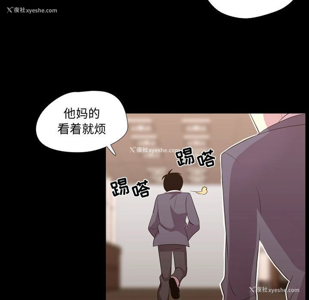 35P - 需要纯情