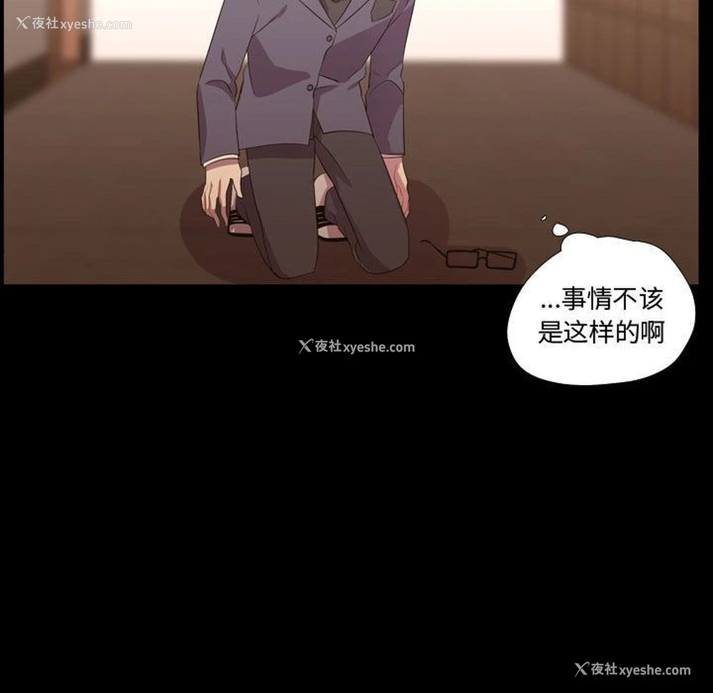 37P - 需要纯情