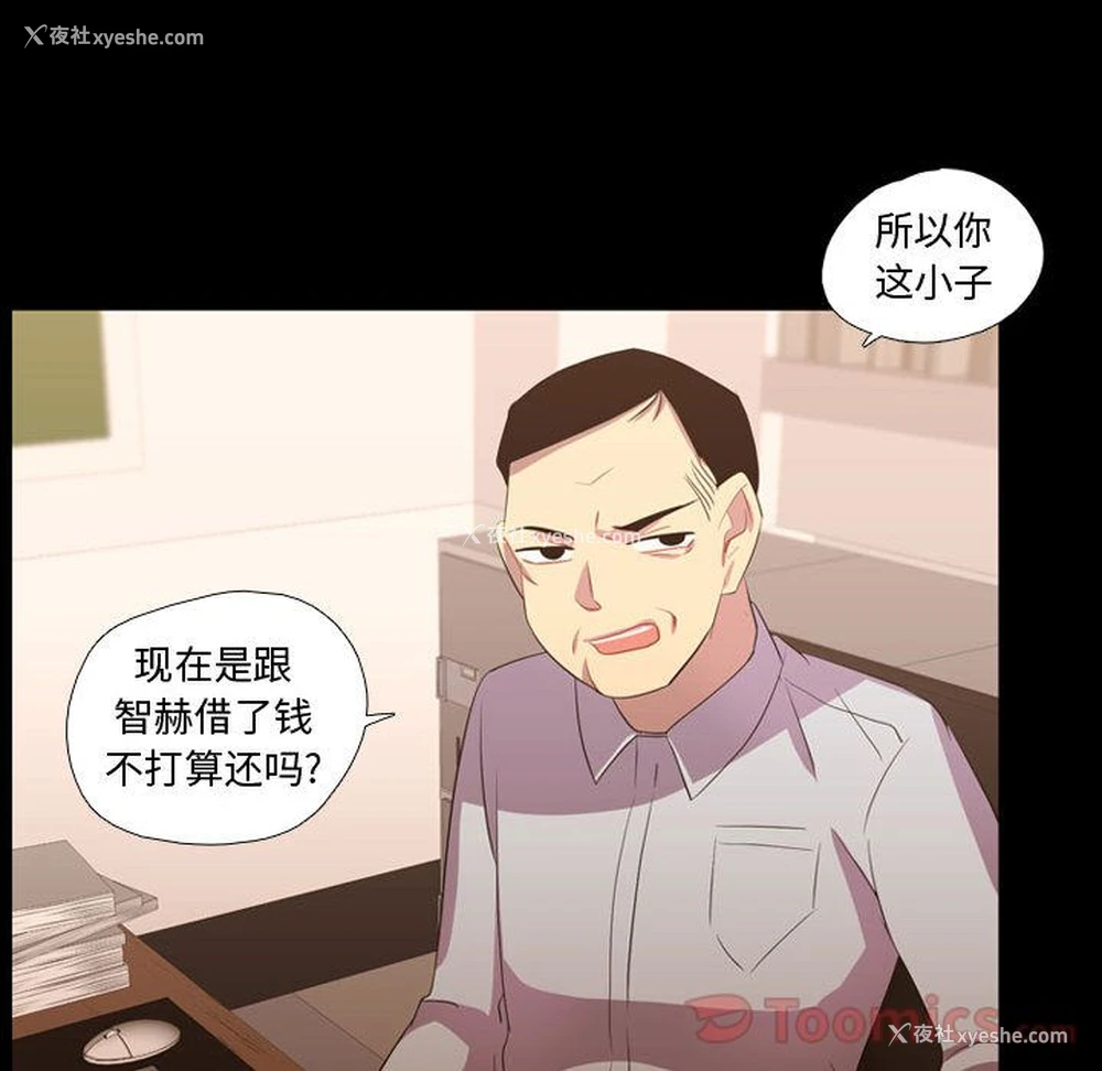39P - 需要纯情