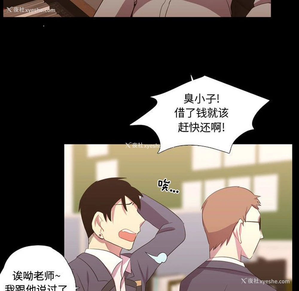 40P - 需要纯情