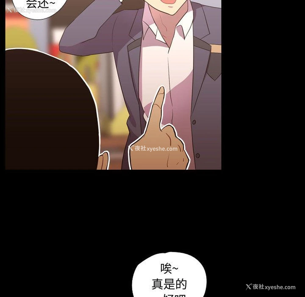 42P - 需要纯情