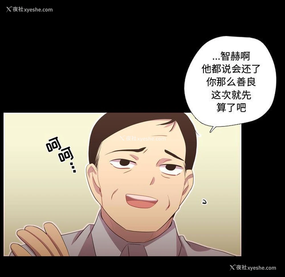 44P - 需要纯情
