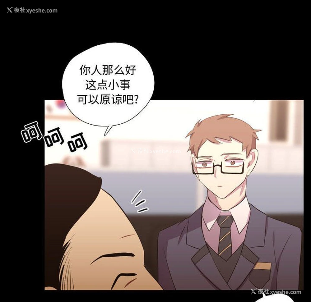 45P - 需要纯情