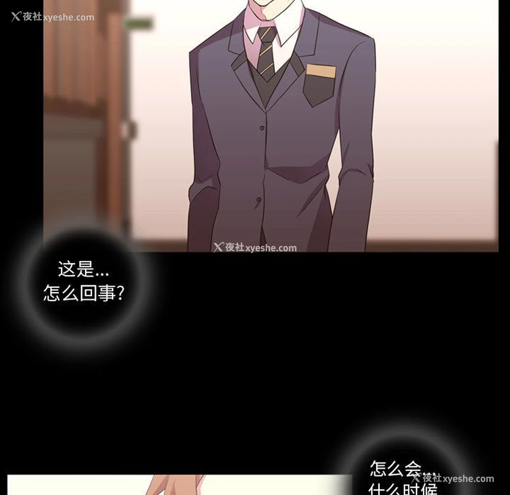 48P - 需要纯情